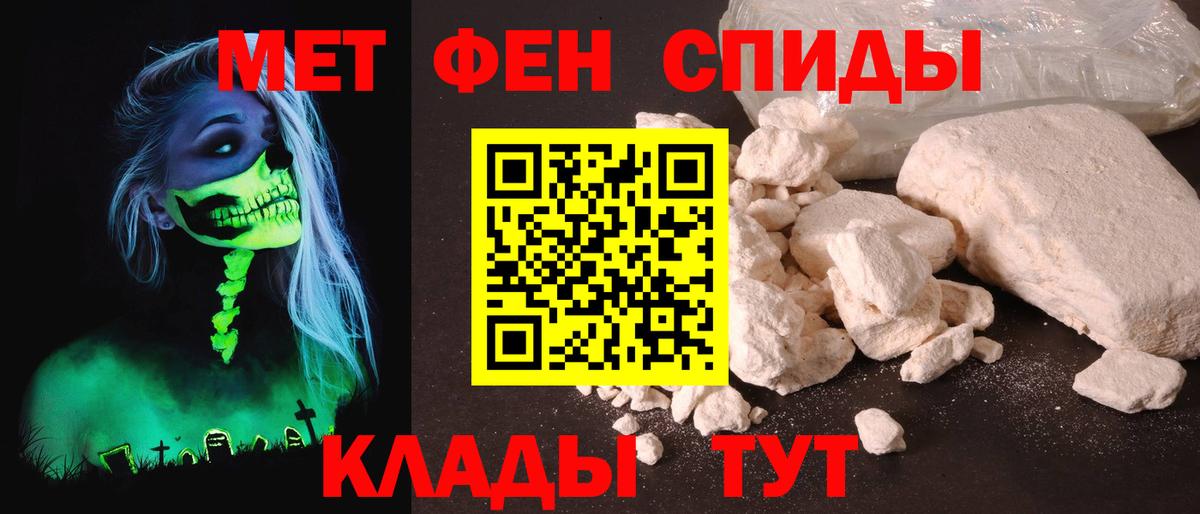Амфетамин VHQ    как зайти  Новоалександровск  Вход с VPN  АМФ 