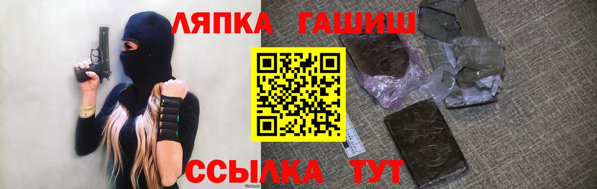 ГАШИШ гашик Новоалександровск