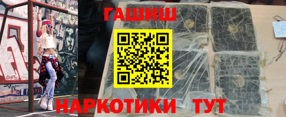 Гашиш  Вход с VPN  ГАШИШ гарик  Новоалександровск  ГАШИШ AMNESIA HAZE 
