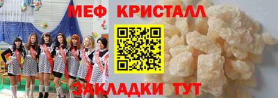 mdma Старая Купавна