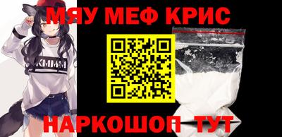 mdma Старая Купавна