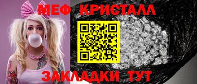 mdma Старая Купавна