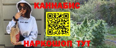 синтетический гашиш Среднеуральск