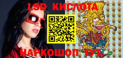 твердый Ставрополь