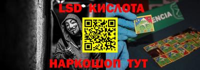 твердый Ставрополь