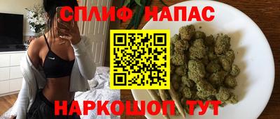 синтетический гашиш Среднеуральск