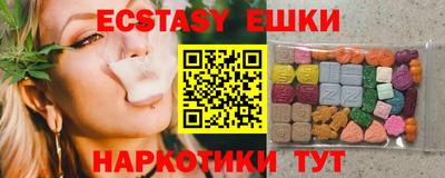 синтетический гашиш Среднеуральск