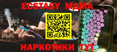 синтетический гашиш Среднеуральск
