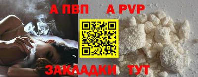 твердый Ставрополь