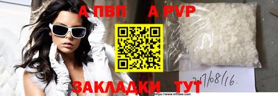 твердый Ставрополь
