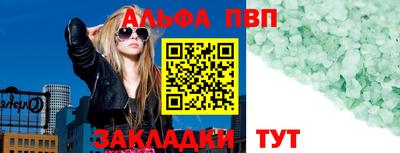 синтетический гашиш Среднеуральск