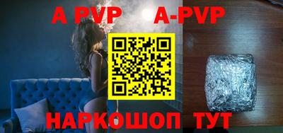 твердый Ставрополь