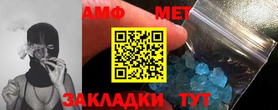 mdma Старая Купавна