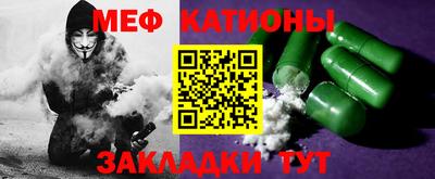 mdma Старая Купавна