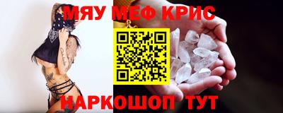 mdma Старая Купавна