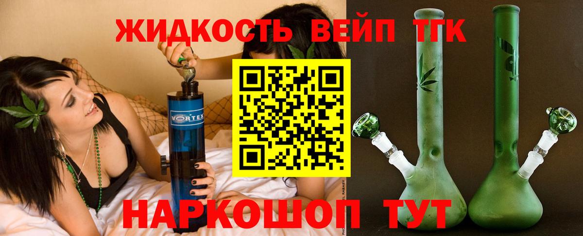 Дистиллят ТГК Wax Новоалександровск
