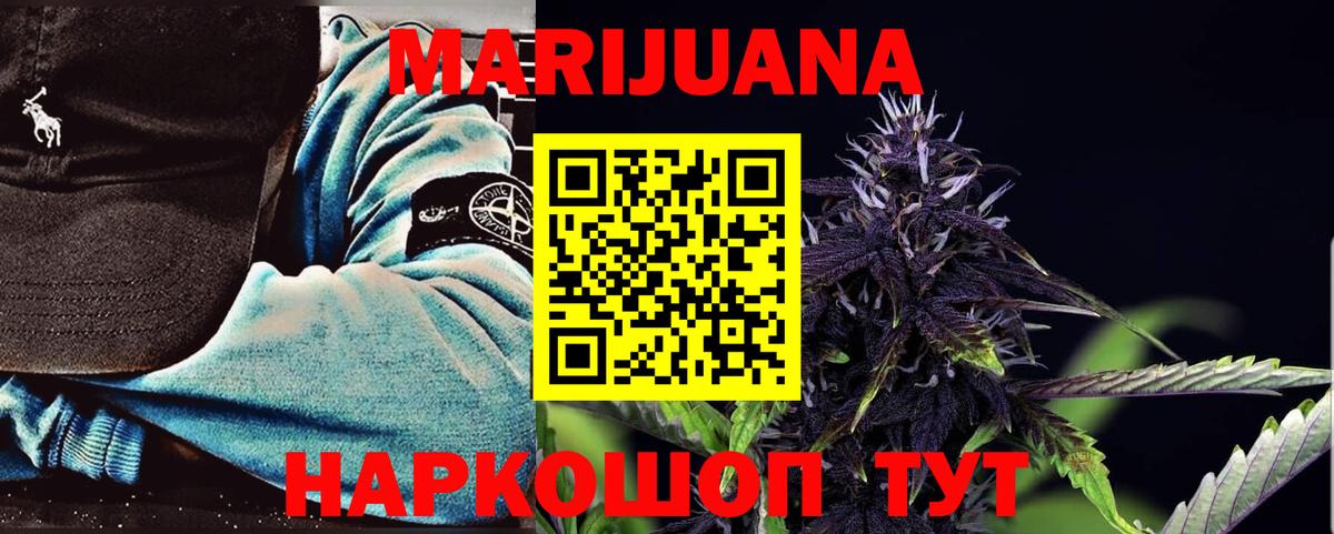 МАРИХУАНА MAZAR  Шишки марихуана Bruce Banner  Вход с VPN  Новоалександровск  Каннабис индика 